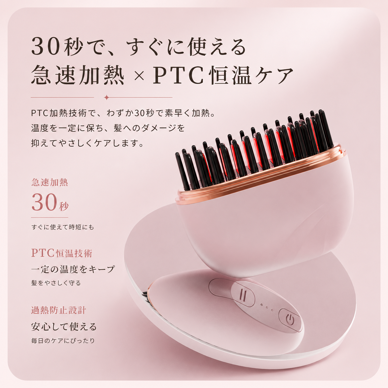 Lissée™  | 朝、整えた髪。夜まで、そのまま。