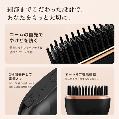 Lissée™  | 朝、整えた髪。夜まで、そのまま。