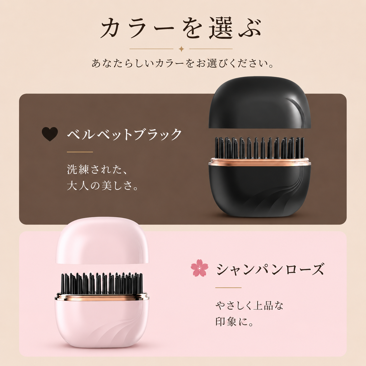 Lissée™  | 朝、整えた髪。夜まで、そのまま。