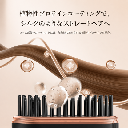 Lissée™  | 朝、整えた髪。夜まで、そのまま。