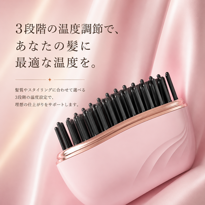 Lissée™  | 朝、整えた髪。夜まで、そのまま。