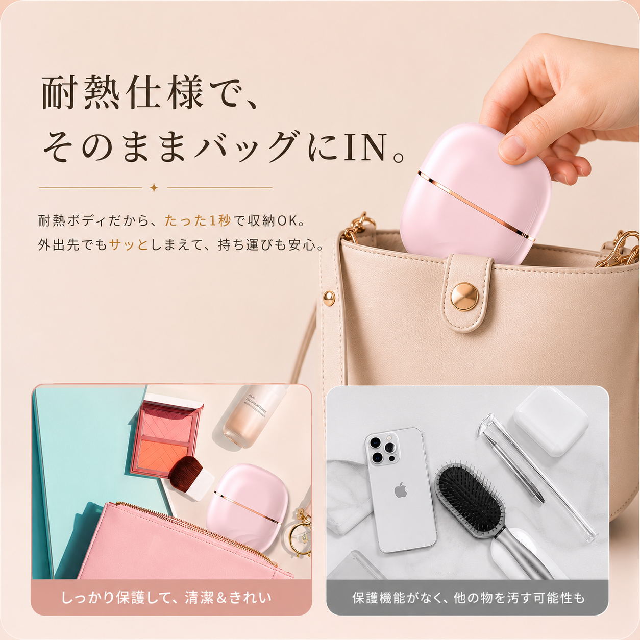 Lissée™  | 朝、整えた髪。夜まで、そのまま。