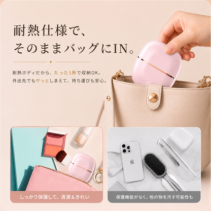 Lissée™  | 朝、整えた髪。夜まで、そのまま。